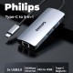 Philips Type-C to USB 3.0 Çoklayıcı ve RJ45 100Mbps Ethernet Dönüştürücü