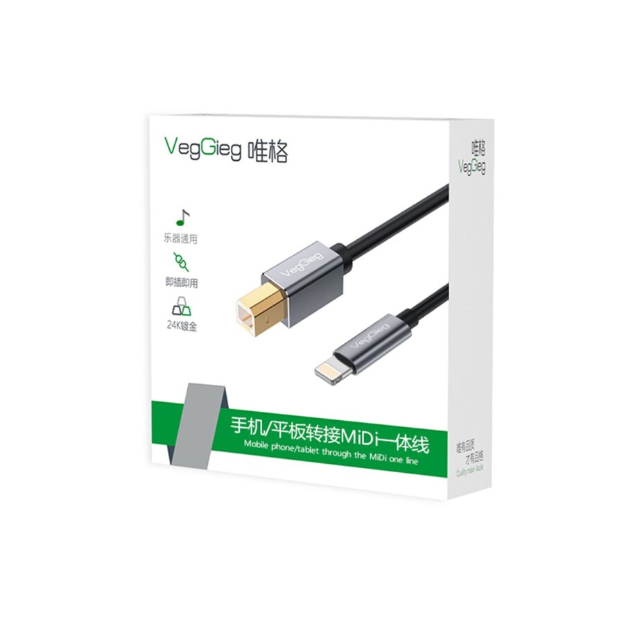 VegGieg Lightning to MIDI USB-B iPhone iPad Uyumlu Müzik Enstrüman Kablosu - 8